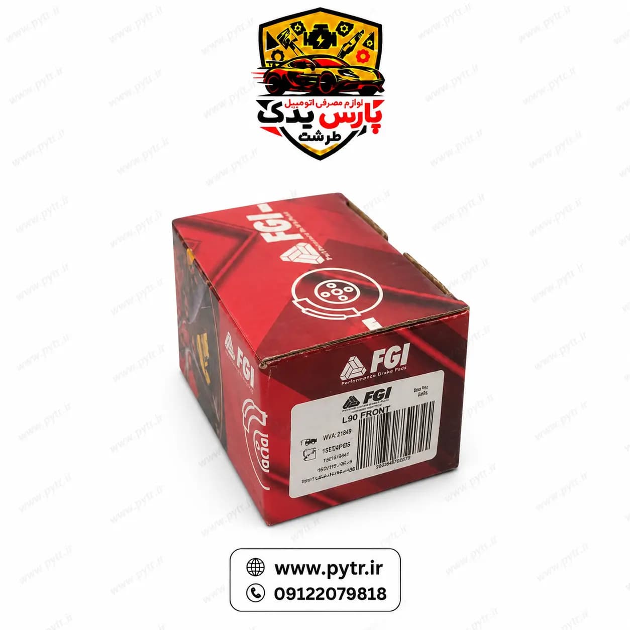 لنت ترمز جلو ال ۹۰/ساندرو/استپ وی — تصویر ۲