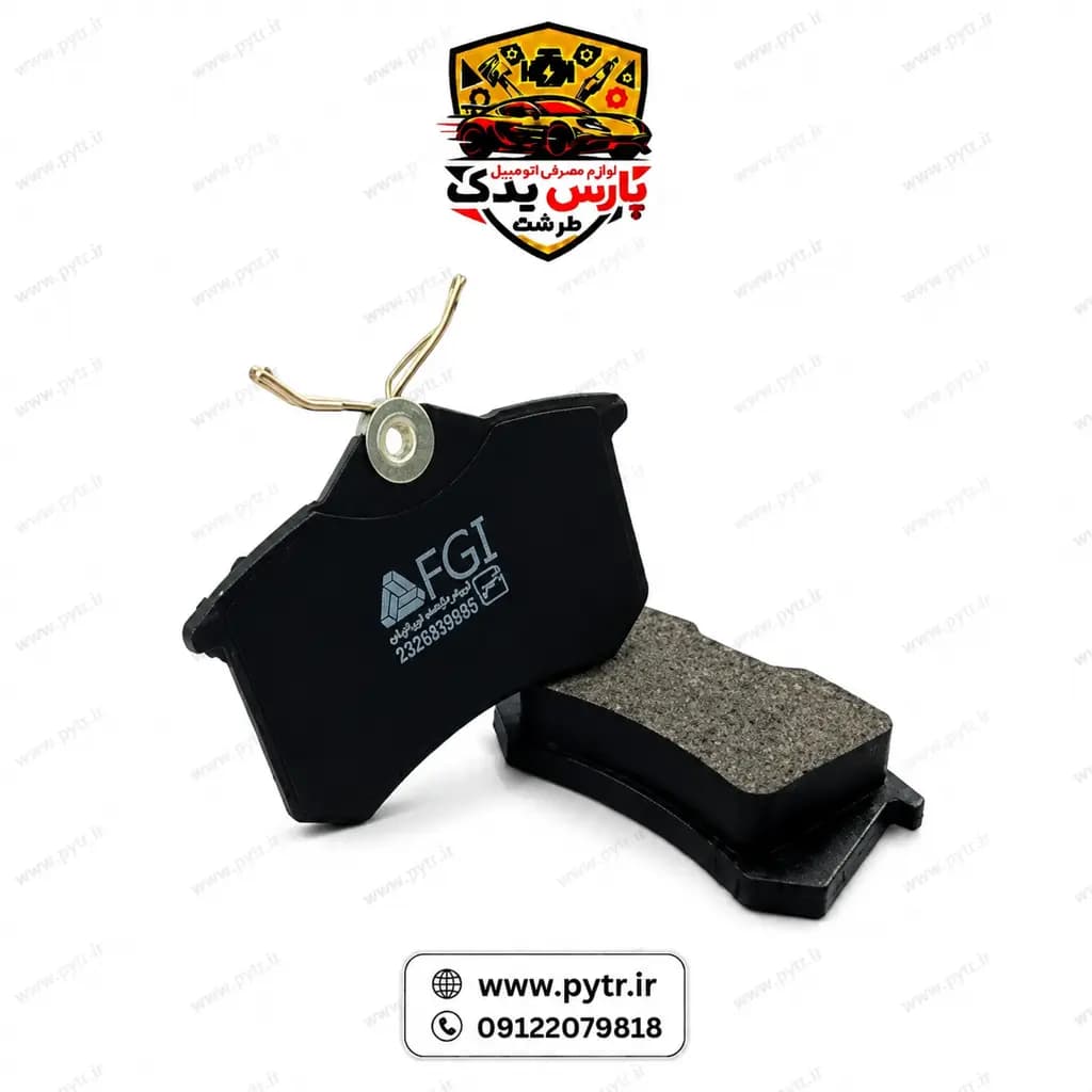 لنت عقب پژو2008 برند FGI — تصویر ۲