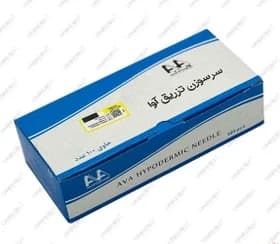 سرسوزن تزریق گیج 20 آوا 100 عددی