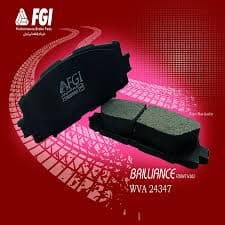 لنت جلو برلیانس سری 200برند FGI