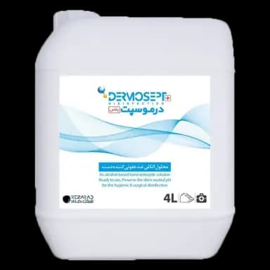 محلول ضدعفونی دست درموسپت مدل +Dermosept حجم 4000 میلی لیتر