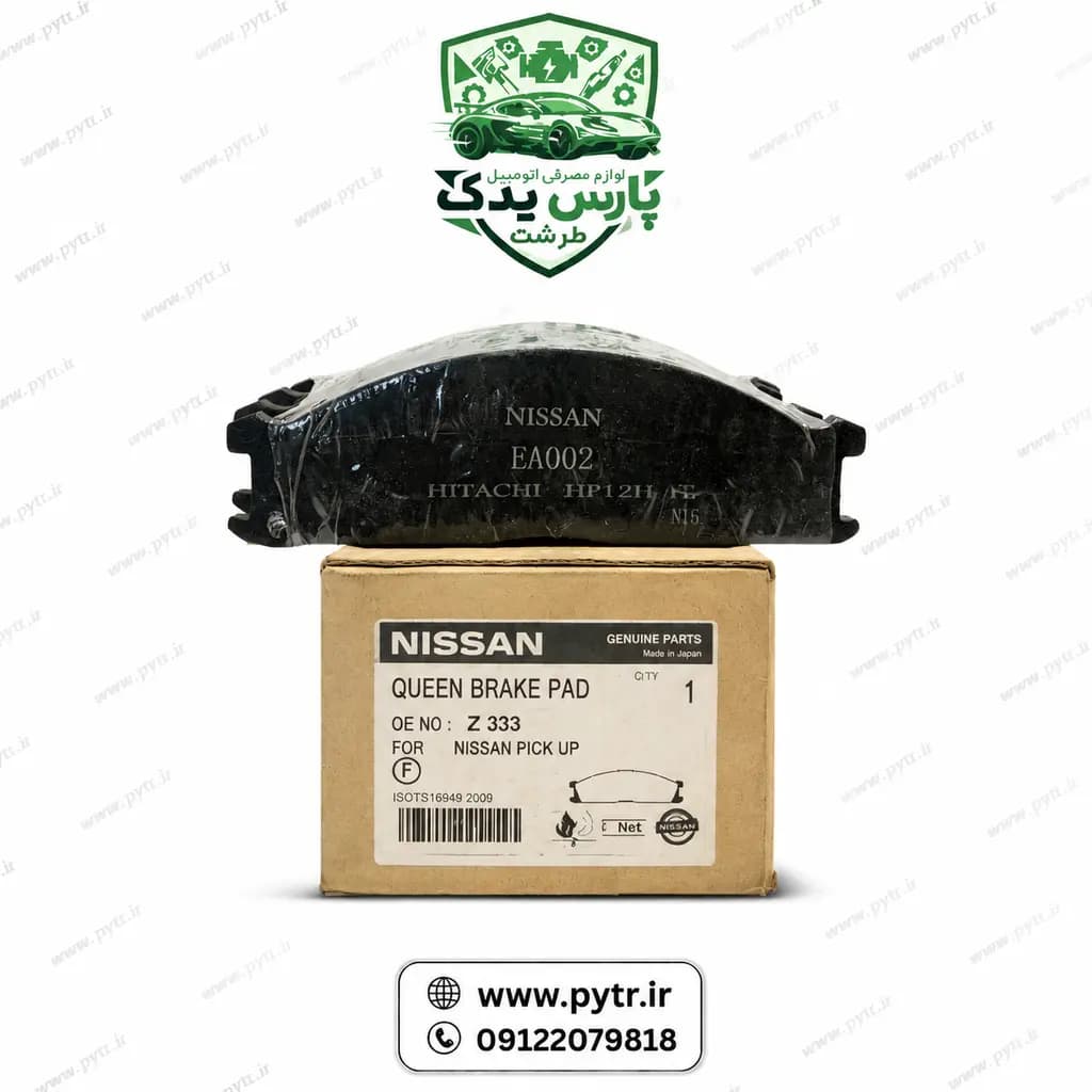 لنت ترمز جلو نیسان پیکاپ کویین – QUEEN — تصویر ۲