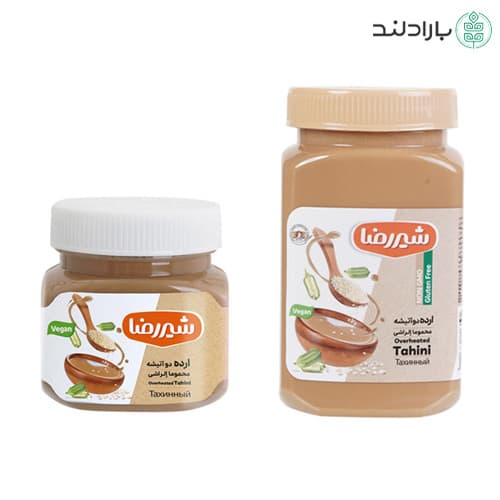 ارده دو اتیشه ممتاز شیررضا (350 و 700 گرم)