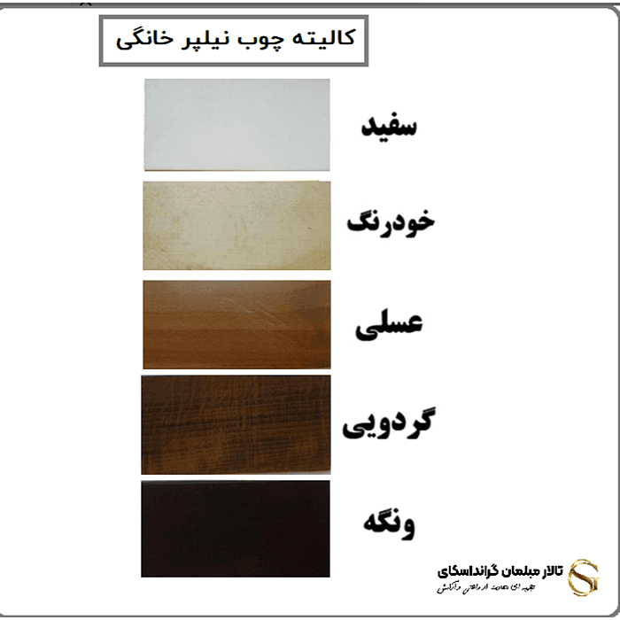 صندلی اپن نیلپر REB 528Y – تشکدار — تصویر ۹