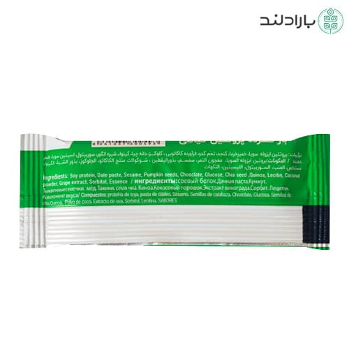 پروتئین بار گیاهی وگان پرواستار 30 گرمی — تصویر ۴