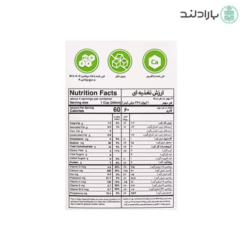شير جو دوسر بدون قند آژيل 1 ليتری (بدون لاکتوز) — تصویر ۹