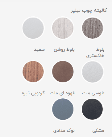 میز کارشناسی نیلپر مدل ODE 865D – سایز 188 — تصویر ۴