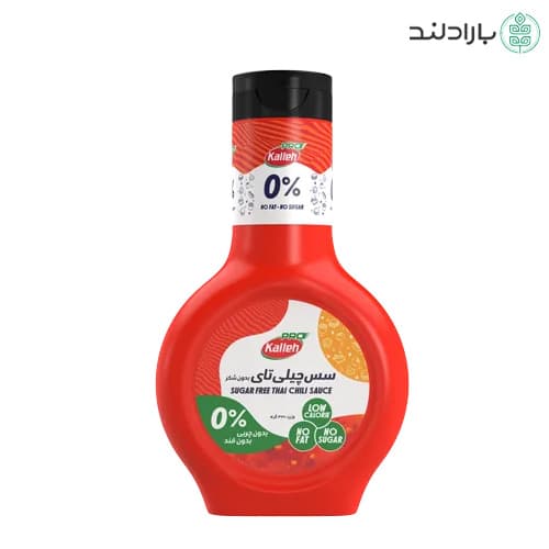 سس رژیمی کاله پرو قند و چربی صفر 330 گرم — تصویر ۶