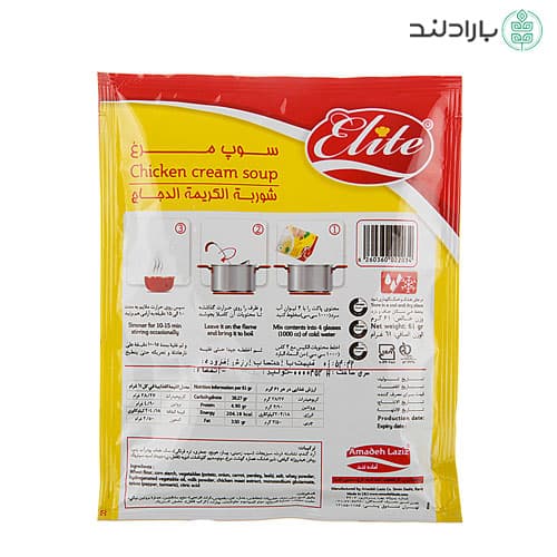 سوپ نیمه آماده الیت در انواع مختلف — تصویر ۱۲