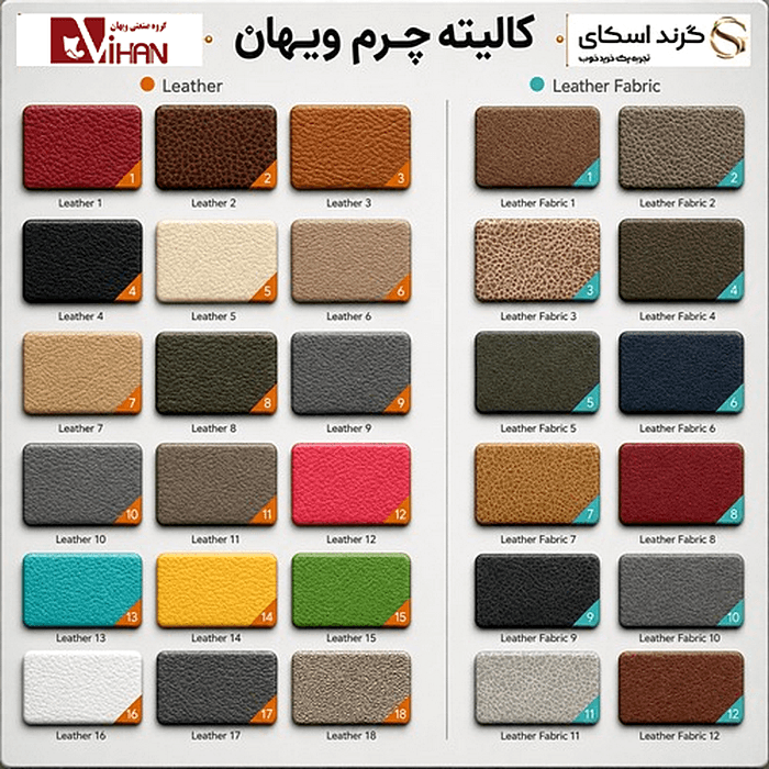 صندلی رستورانی ویهان مدل R80-WB — تصویر ۱۱