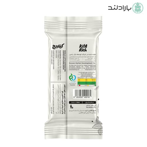 کافئین بار کیتاریچ حاوی ۶۵ میلی‌گرم کافئین – 25 گرم — تصویر ۱۲