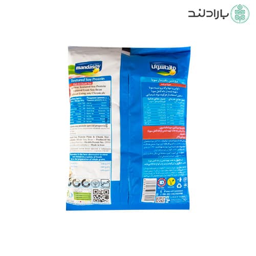 برگه پروتئین سویا درشت مانداسوی 150 گرمی — تصویر ۳