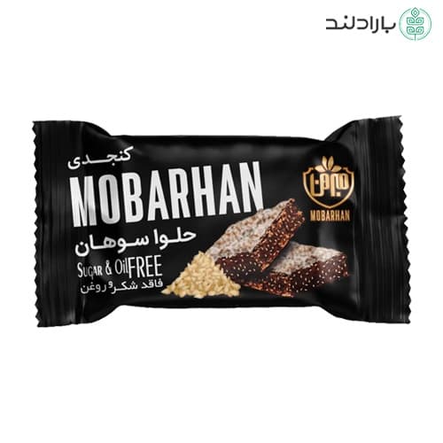 حلوا سوهان بدون شکر و روغن مبرهن خوانسار – 250 گرم — تصویر ۹