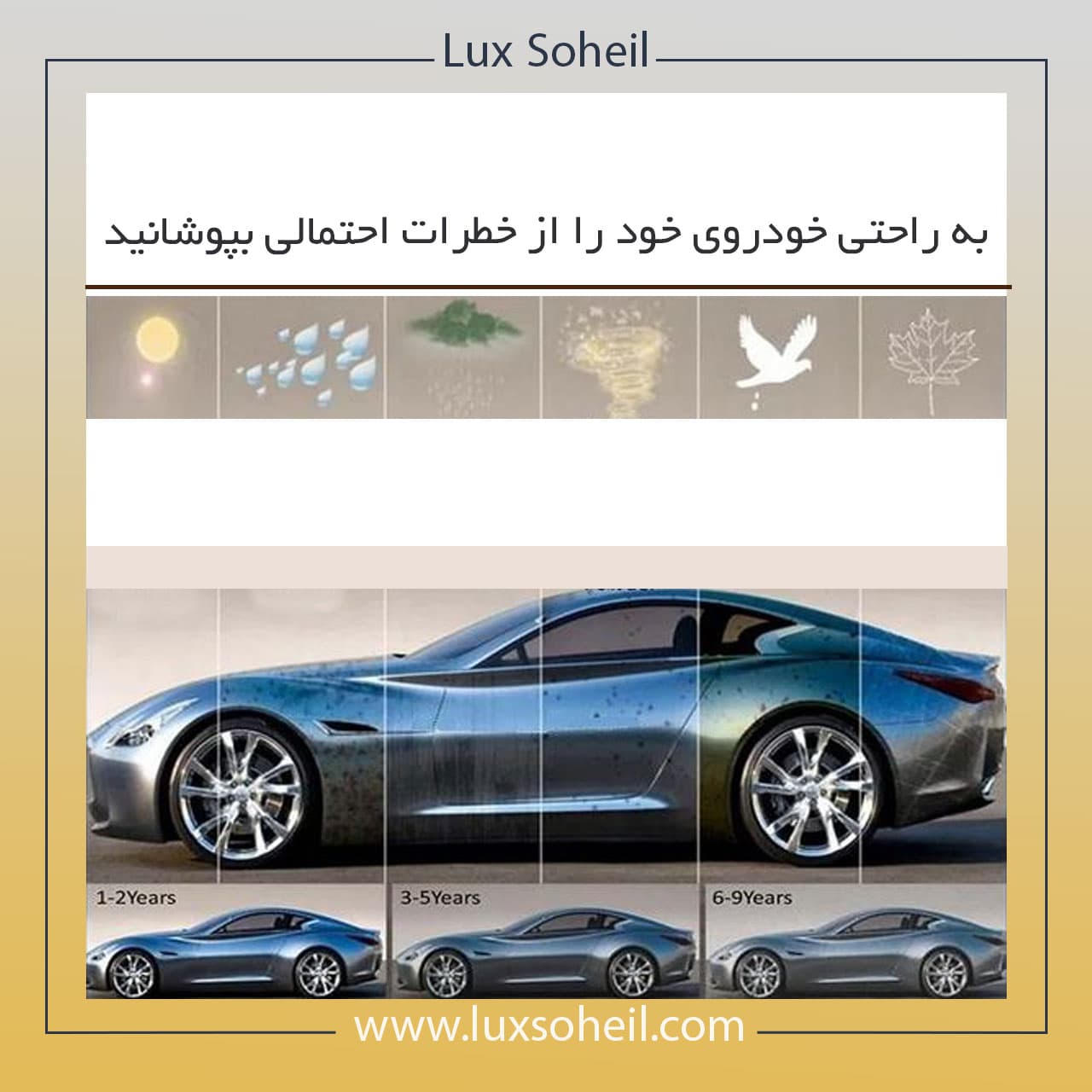 چادر ریسپکت لوکس سهیل مدل سی سی — تصویر ۹