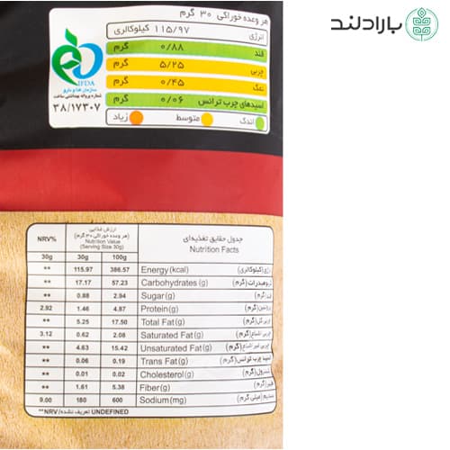 پاف باربیکیو کینوا کینوفیت 45 گرمی — تصویر ۸