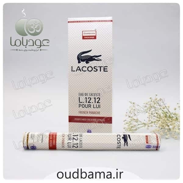 عود عطری لاکوست LACOSTE L1212 ( دارشان DARSHAN )