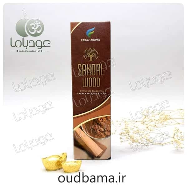 عود دست ساز چوب صندل وود SANDAL WOOD ( فراز آروما FARAZ AROMA )