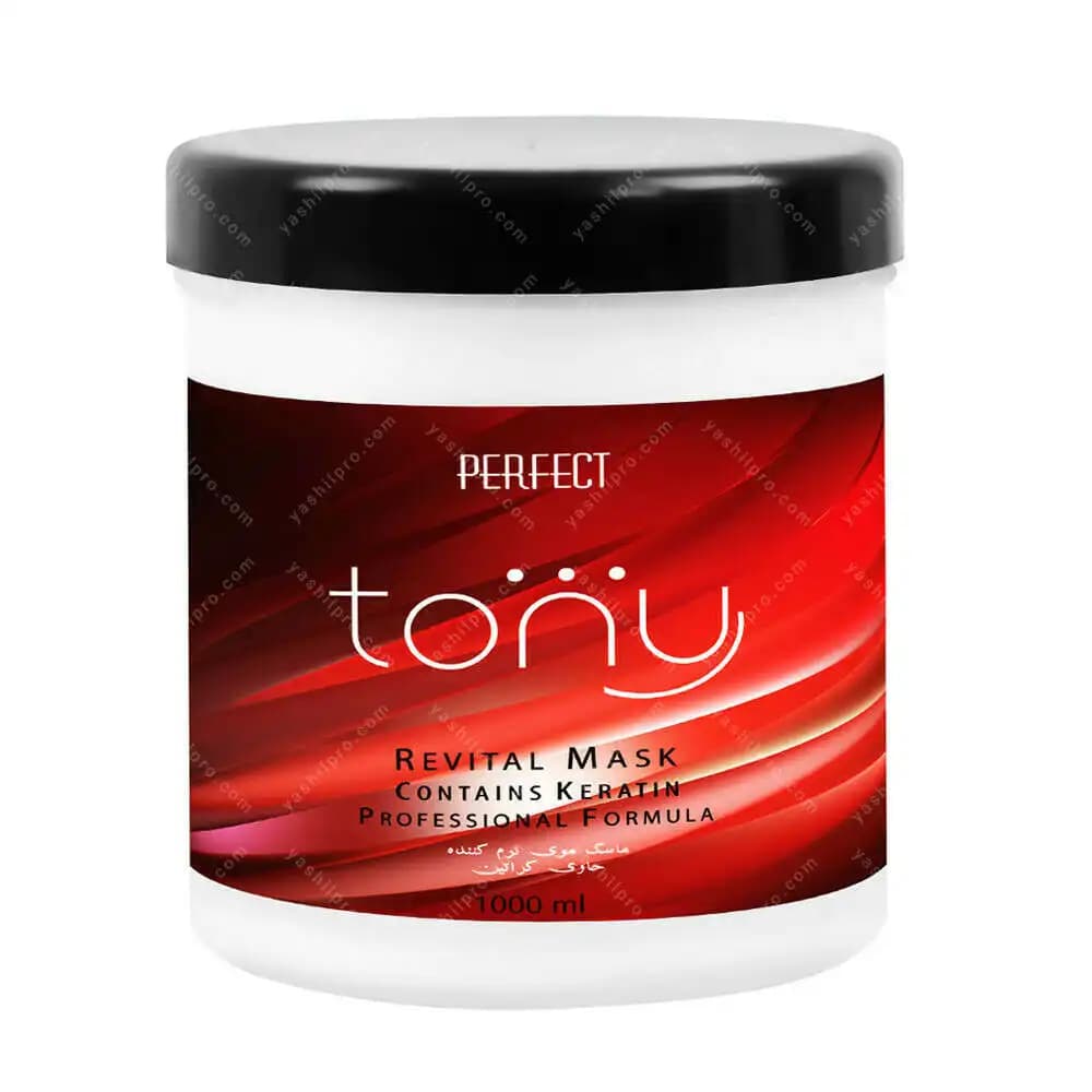 ماسک موی نرم کننده تونی (tony) باآبکشی حاوی کراتین KERATIN حجم 1000 میلی لیتر