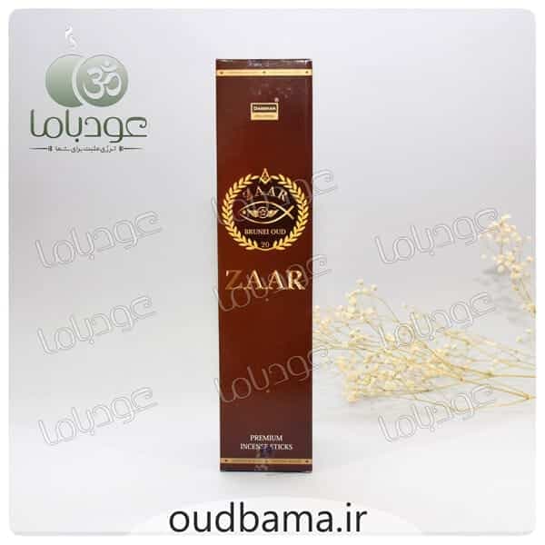 عود زار ZAAR پاکتی ( دارشان DARSHAN ) دست ساز عطری