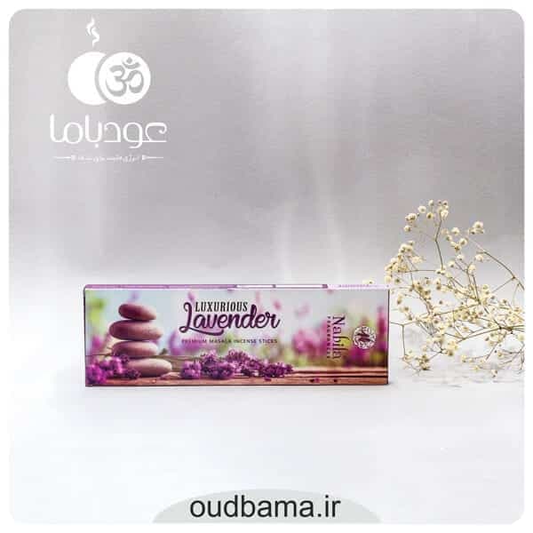 عود دست ساز لاکچری لوندر اسطوخودوس LUXURIOUS LAVENDER ( نابیلا NABILA )