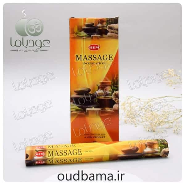 عود ماساژ MASSAGE ( هم HEM )