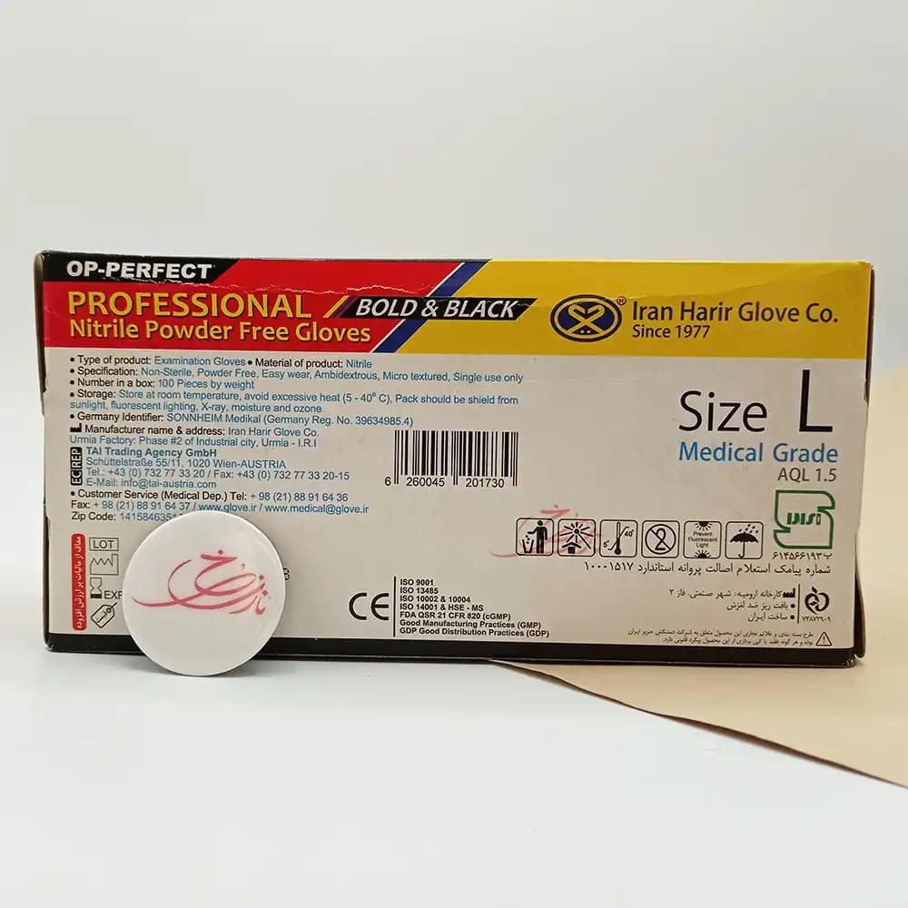 دستکش یکبار مصرف لاتکس مشکی برند OP-PERFECT مدل پروفشنال PROFESSIONAL سایز متوسط L بسته 100 عددی — تصویر ۳