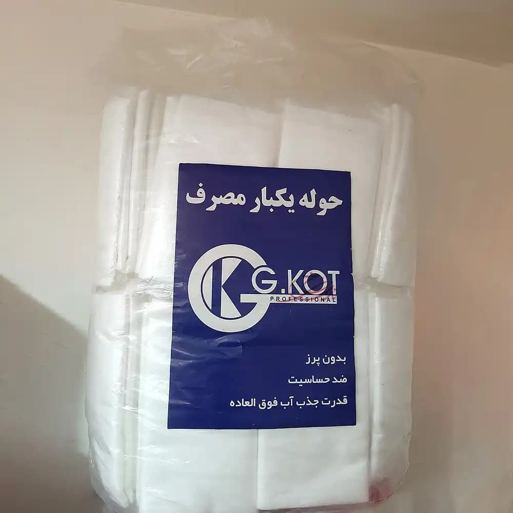 حوله یکبار مصرف ضخیم (90 گرمی آبی) جی کات KG.KOT اندازه 40×80 بسته 100 عددی — تصویر ۲