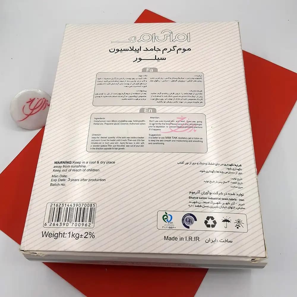 موم موبر تخته ای نقره (سیلور) میم تک MIM TAK حجم 1000 گرم — تصویر ۳