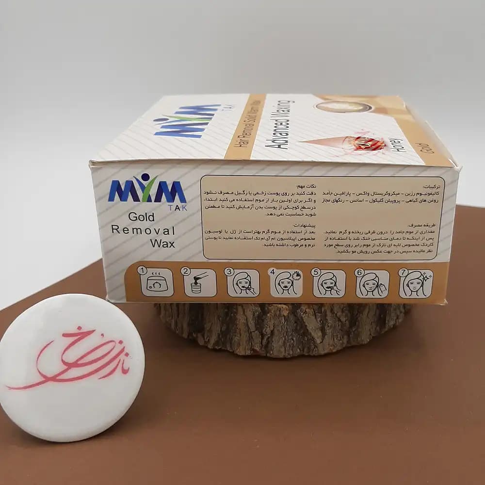 موم موبر سکه ای طلا میم تک MIM TAK بسته 20 عددی – 400 گرم — تصویر ۴