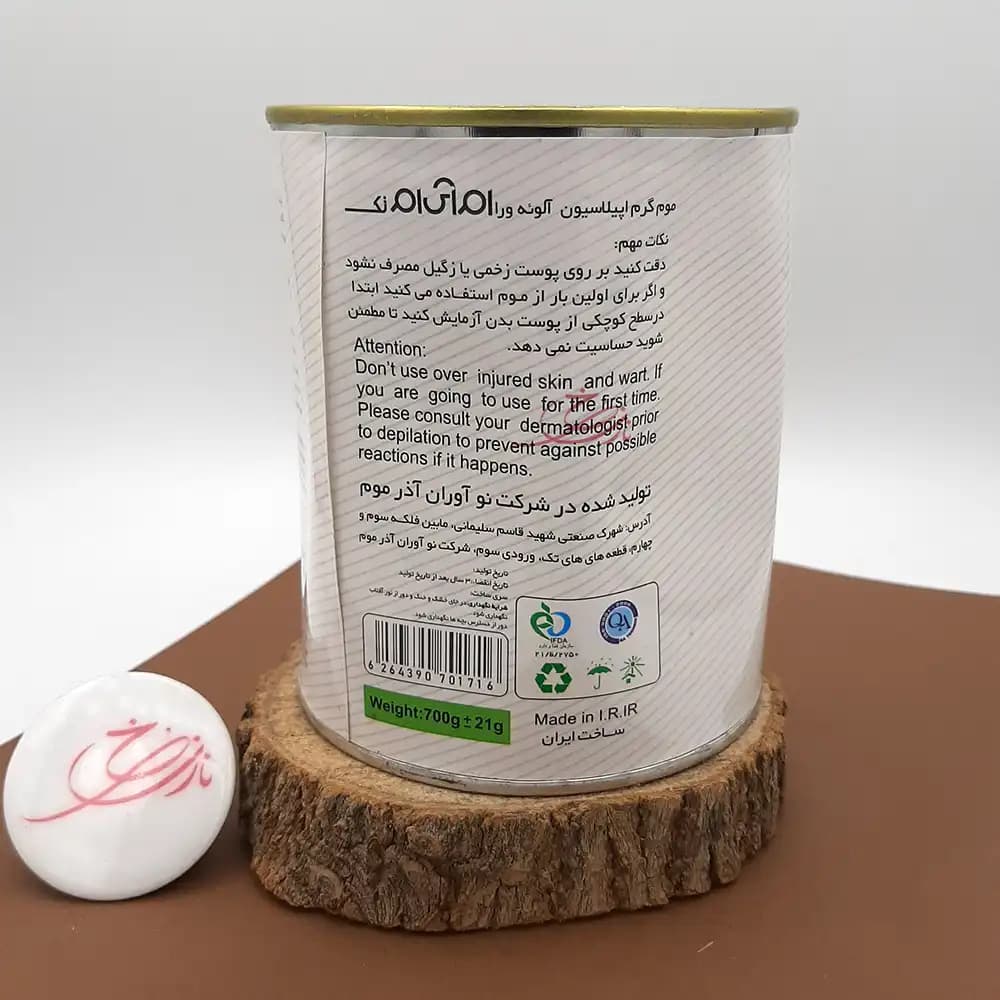 موم موبر کنسروی آلوئه ورا میم تک MIM TAK وزن 800 گرمی — تصویر ۳