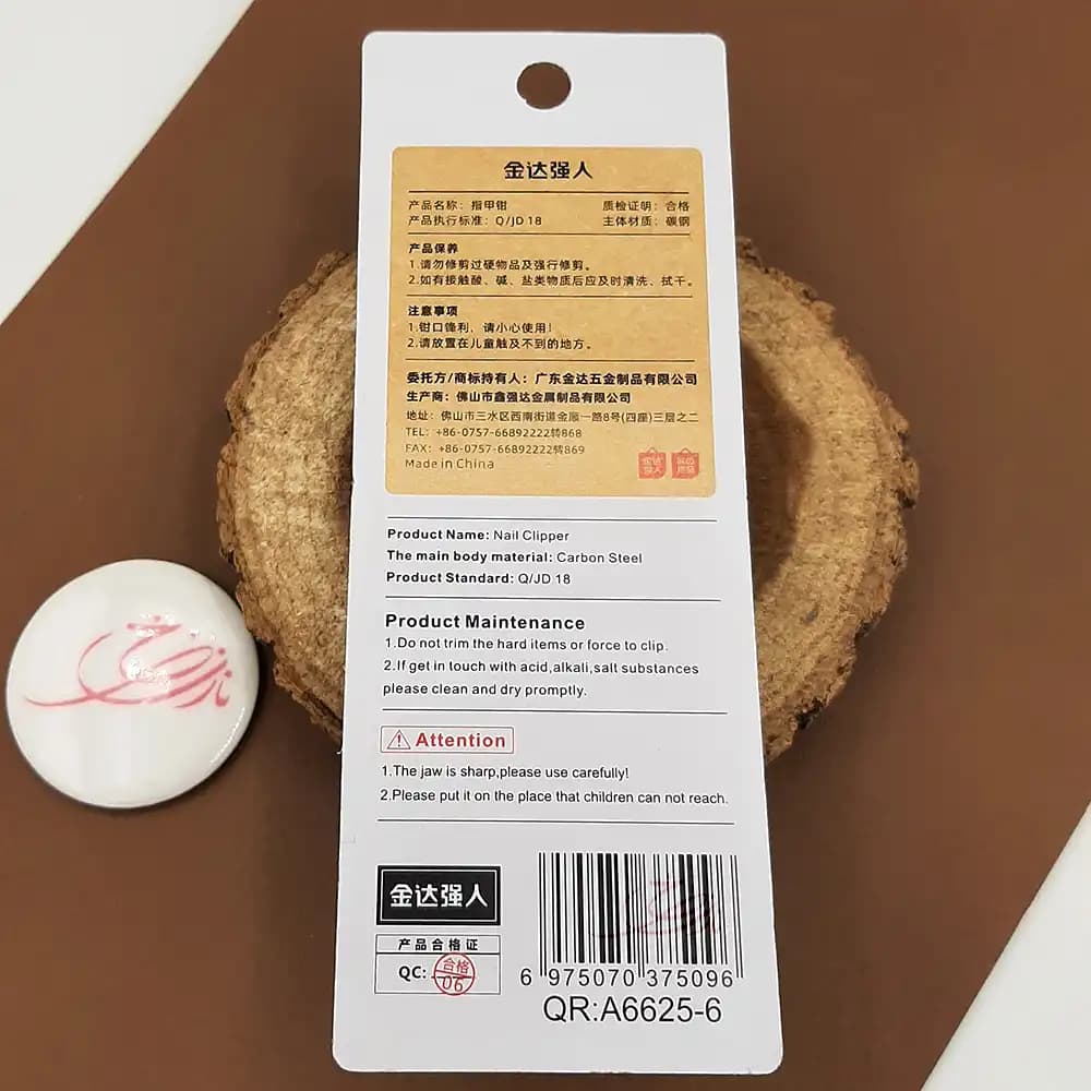 ناخن گیر کیانگ رن QIANG REN مدل QR-T6625-6 — تصویر ۳