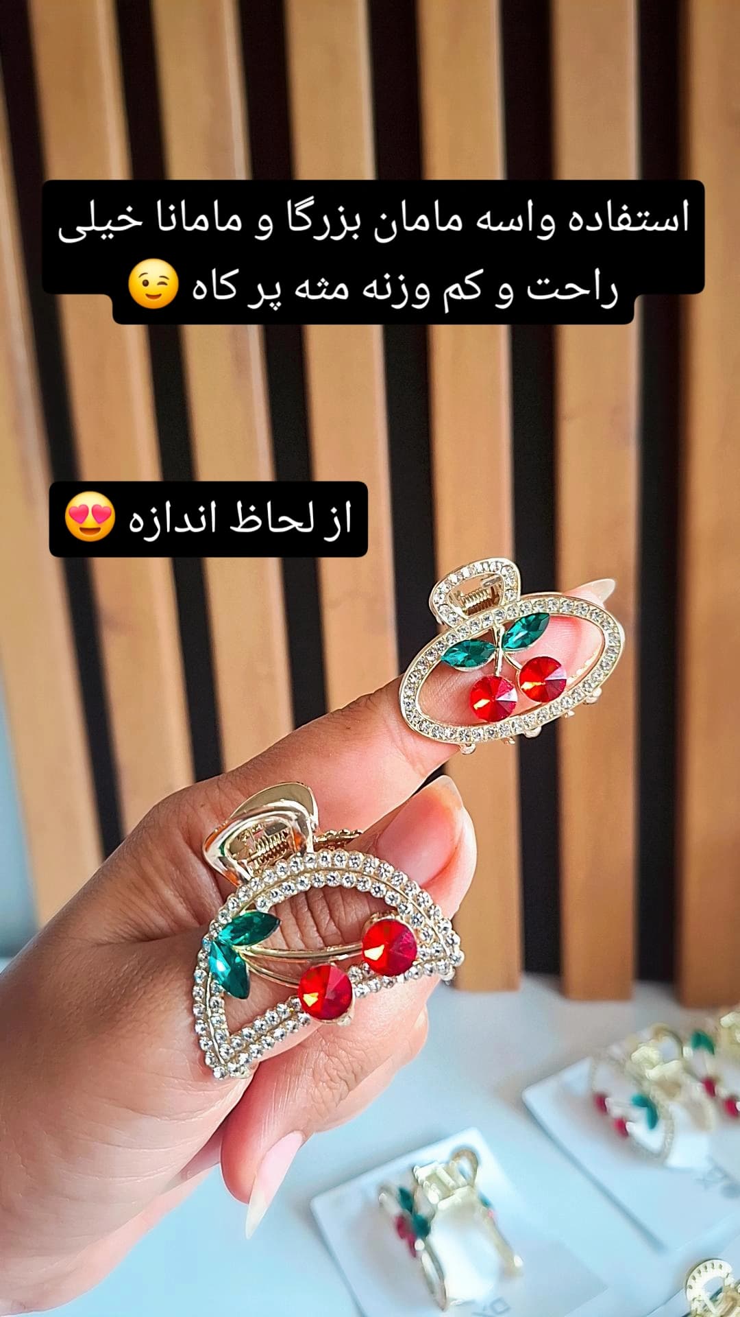 کلیپس گیلاسی — تصویر ۴