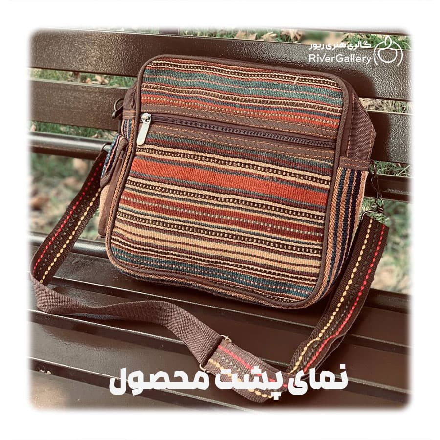 کیف دوشی گلیم سوزن دوزی دستبافت مهرانگیز — تصویر ۴