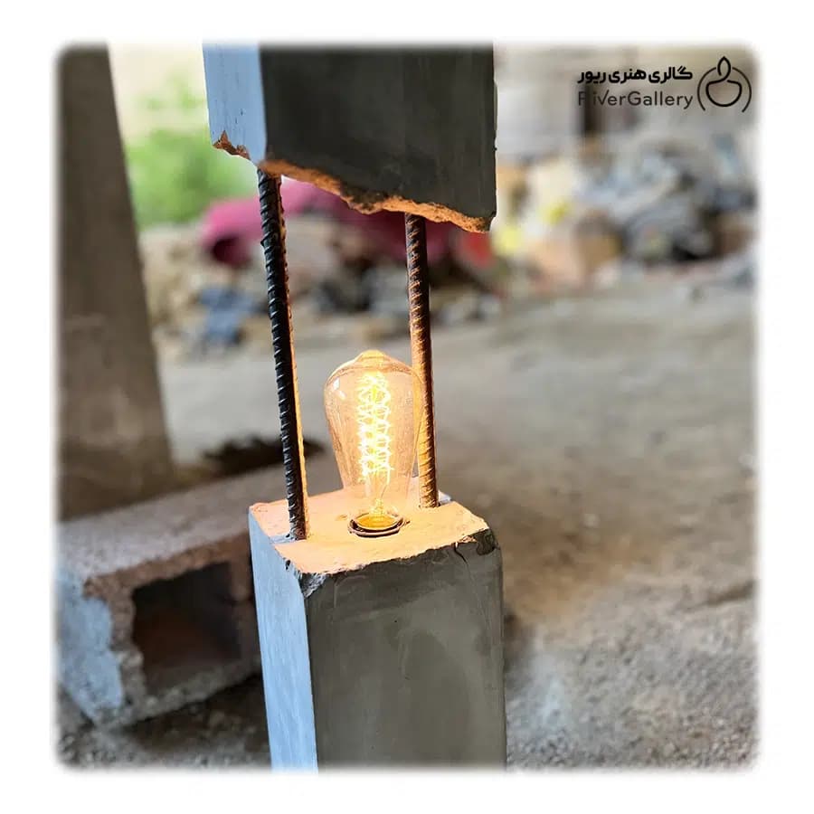 آباژور بتنی دست ساز شکست سکوت — تصویر ۴