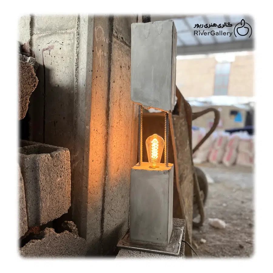 آباژور بتنی دست ساز شکست سکوت — تصویر ۲