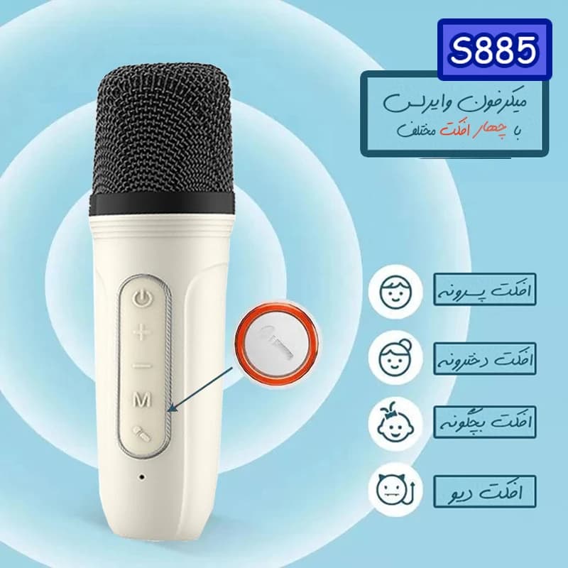 اسپیکر بلوتوثی رم و فلش خور KOLEER S885 — تصویر ۱۲