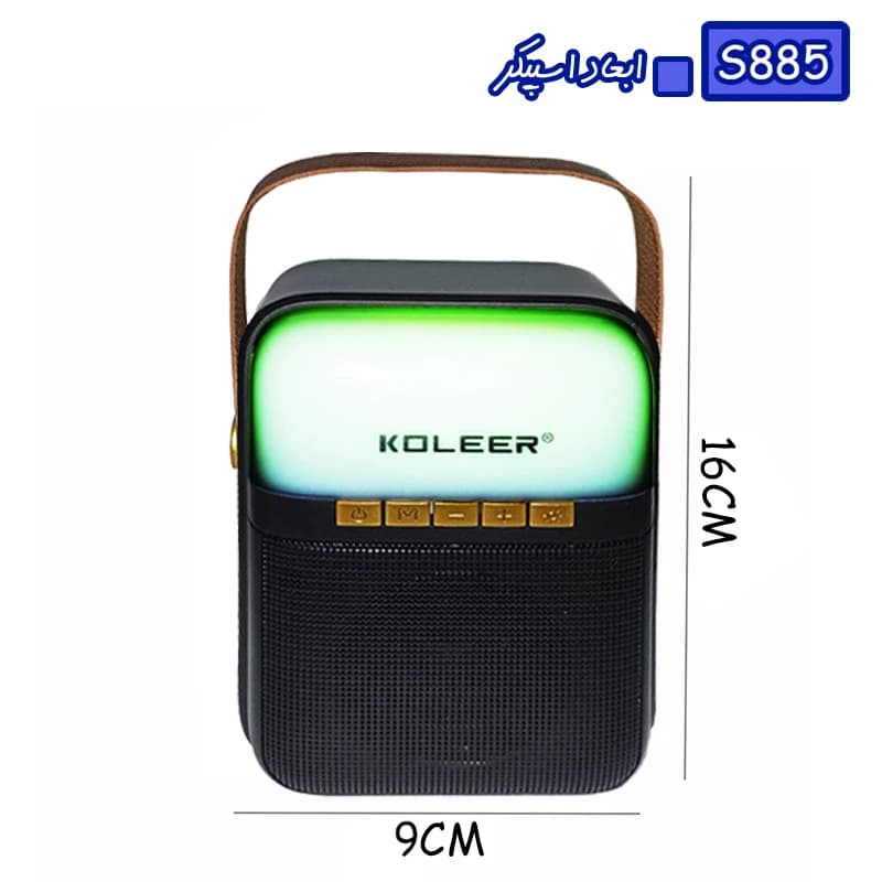 اسپیکر بلوتوثی رم و فلش خور KOLEER S885 — تصویر ۵