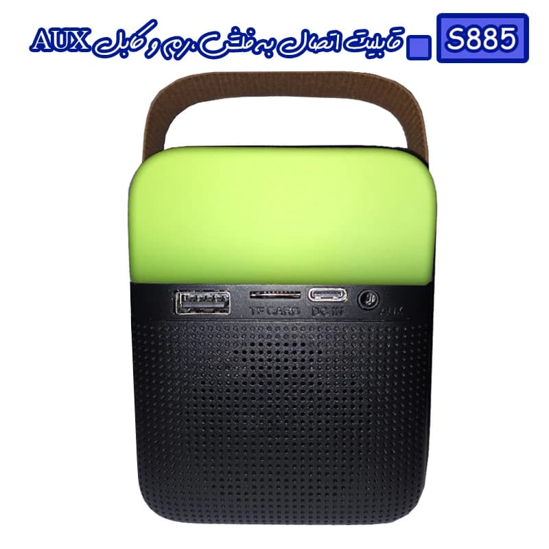 اسپیکر بلوتوثی رم و فلش خور KOLEER S885 — تصویر ۶
