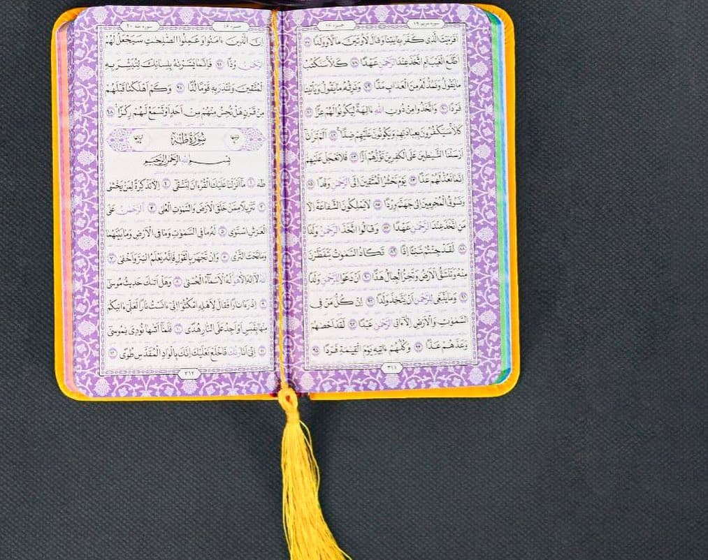قرآن پالتویی رنگی( زرد ) ترجمه حسین انصاریان — تصویر ۳