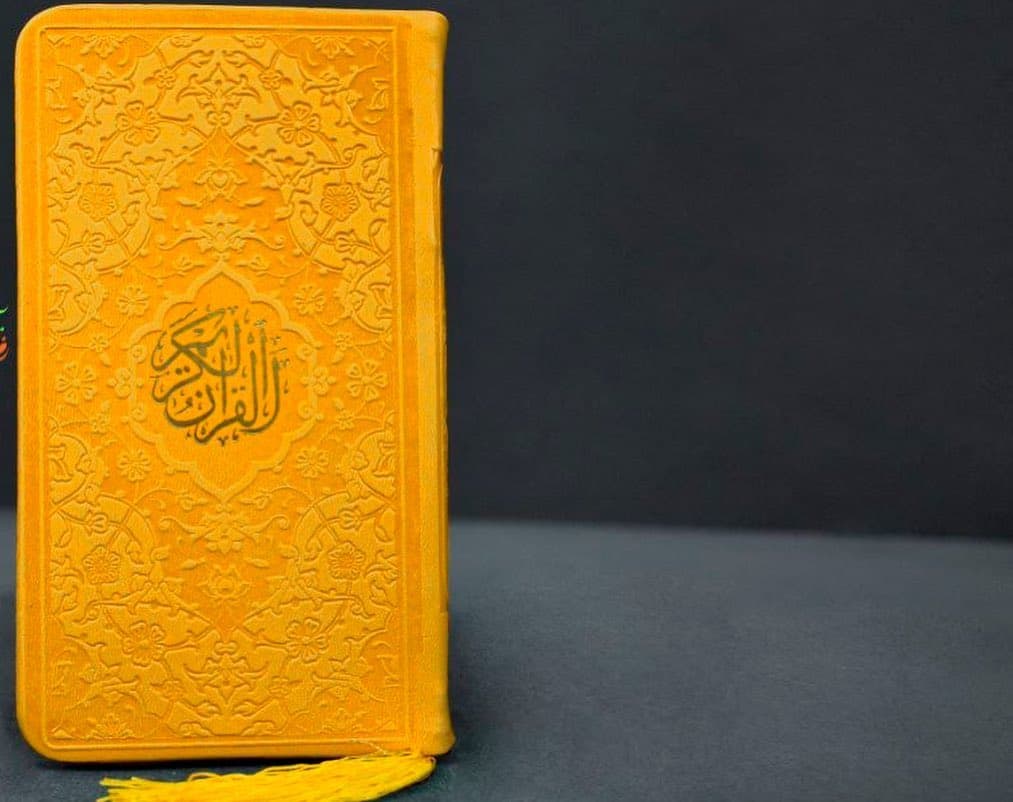 قرآن پالتویی رنگی( زرد ) ترجمه حسین انصاریان — تصویر ۷