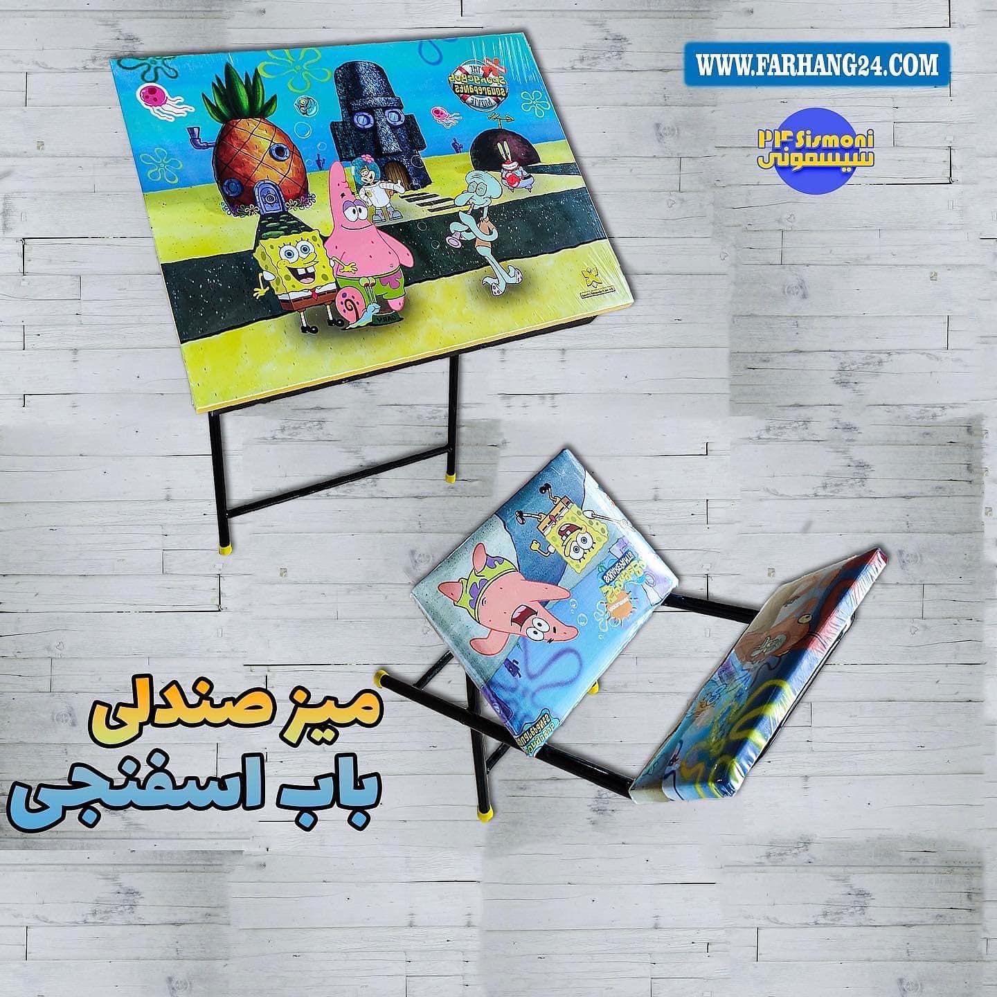 ست میز و صندلی تحریر باکس دار با قفسه بندی (طرح باب اسفنجی)