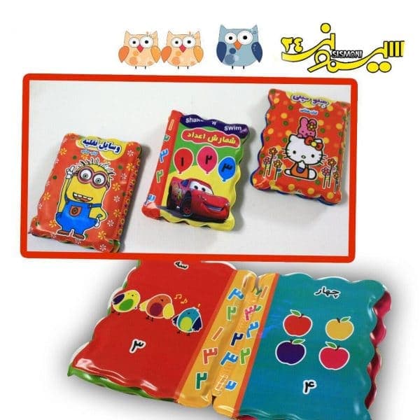 مجموعه 3 جلدی حمام لیدا