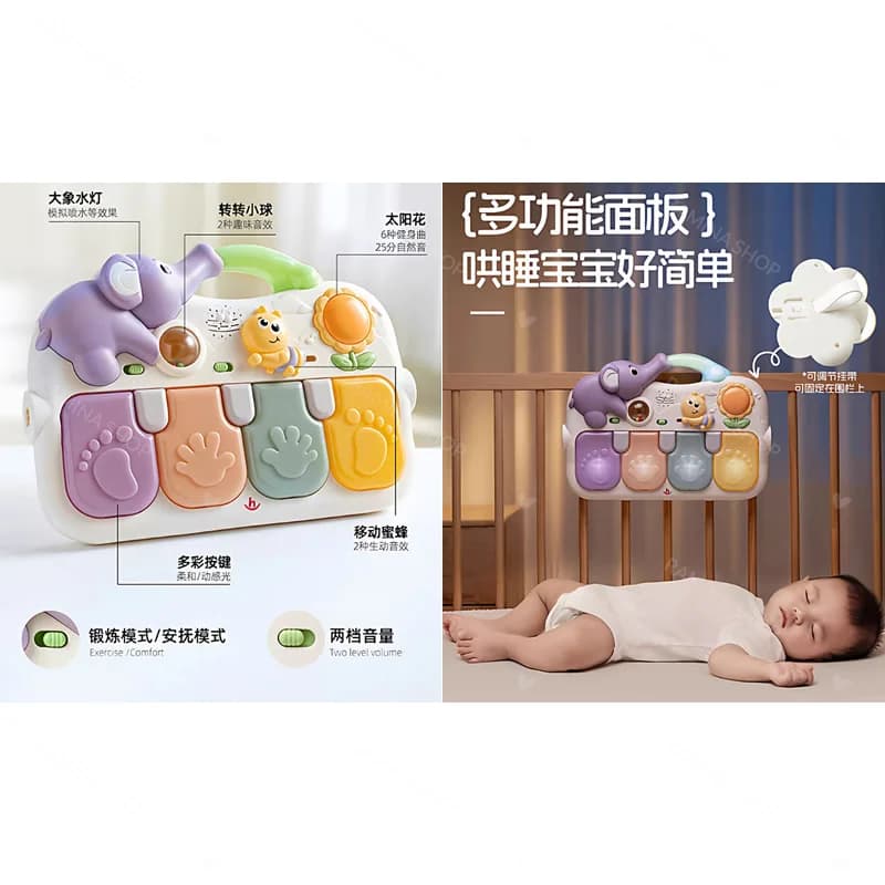 تشک بازی پیانویی طرح حیوانات هالی تویز Huile toys — تصویر ۳