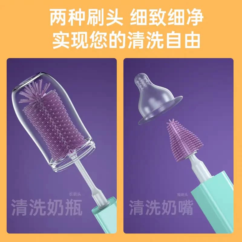 شیشه شور برقی کودک با دو سری مختلف JBB — تصویر ۴