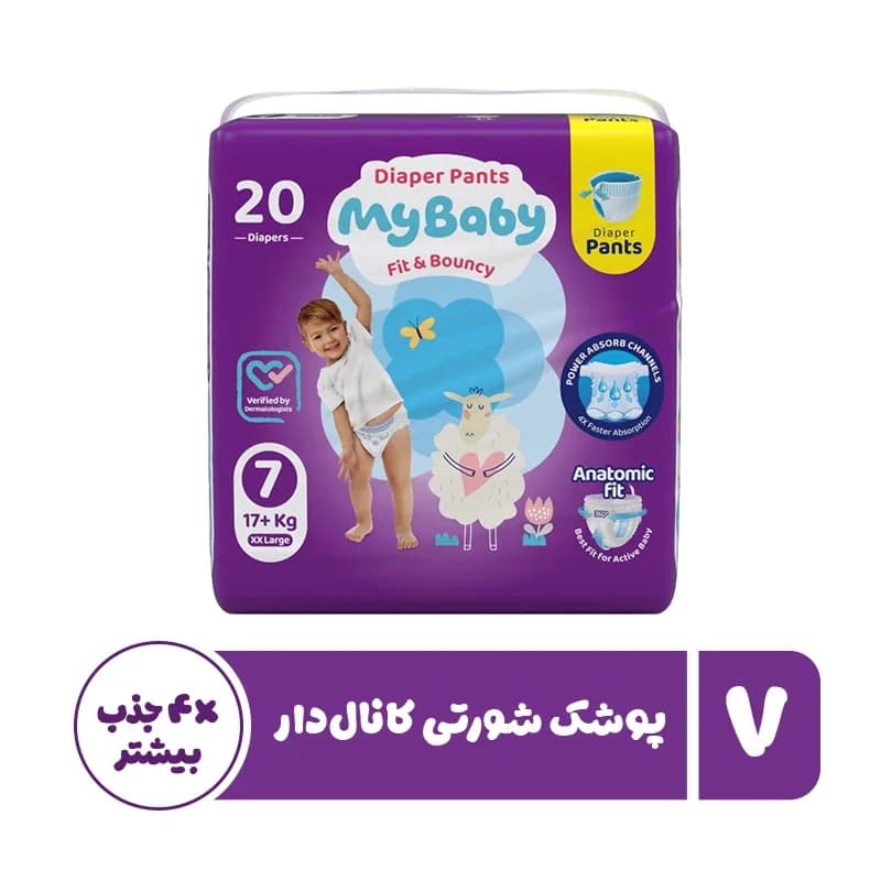 پوشک شورتی کانال دار سایز 7 بسته 20 عددی مای بیبی My Baby