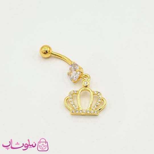 پیرسینگ ناف با آویز تاج طلایی کد 1091 — تصویر ۳