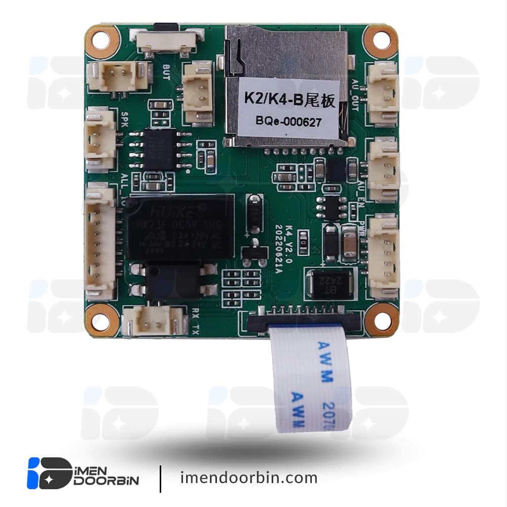 برد رله دوربین مداربسته IP مدل K2/K4 — تصویر ۲