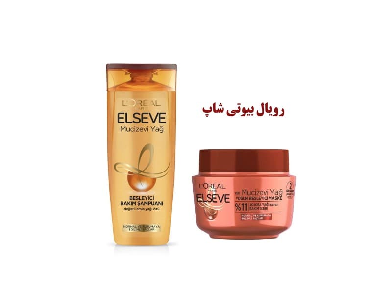 پک شامپو و ماسک موهای خشک ELSEVE مدل MUCIZEVI YAG — تصویر ۶