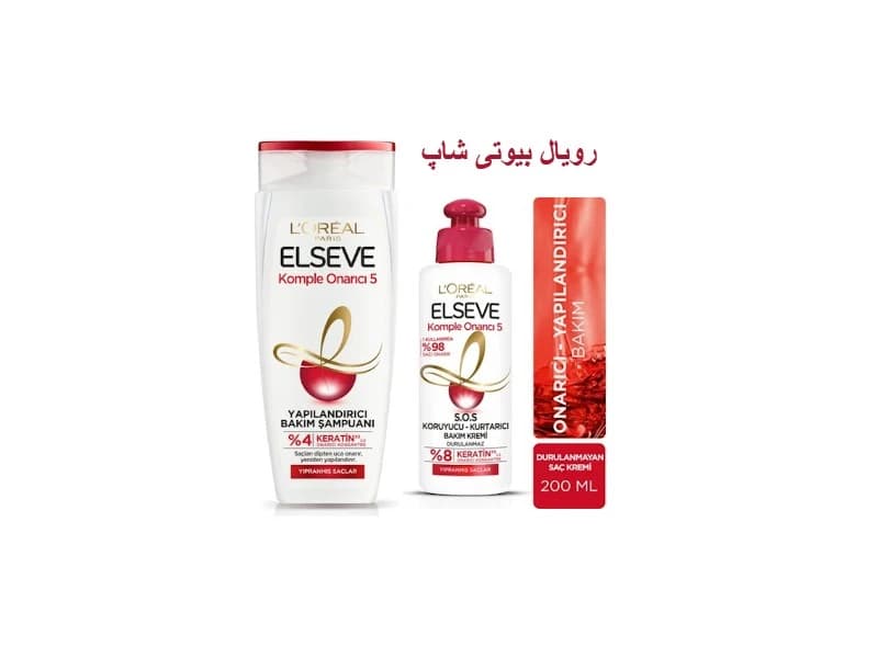 پک شامپو و کرم کراتینه مو ELSEVE مدل KOMPLE ONARICI 5