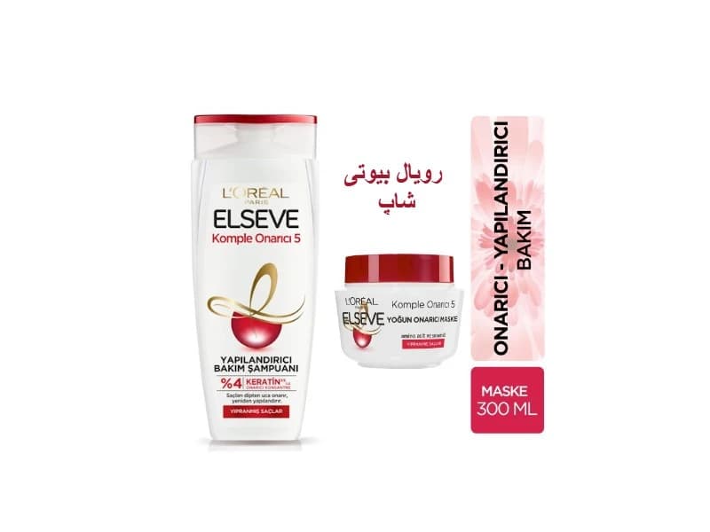 پک شامپو و ماسک کراتینه مو ELSEVE مدل KOMPLE ONARICI 5